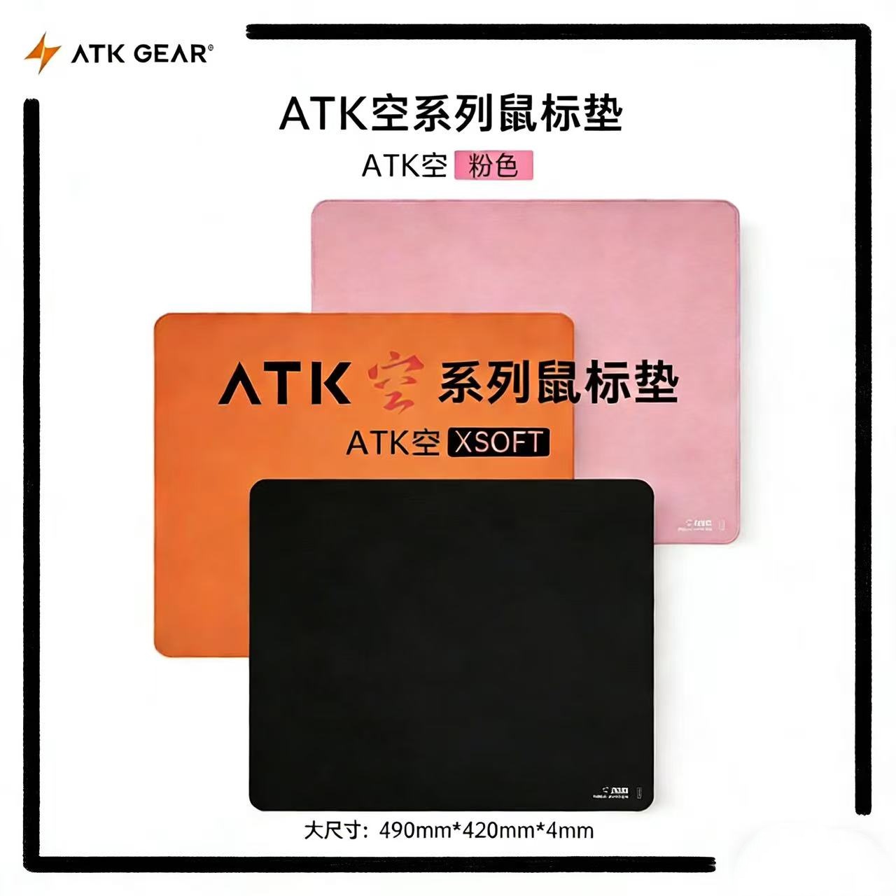 Mousepad Hot ATK Kong Xsoft Es - Desk Setup Gear avaliação e preço